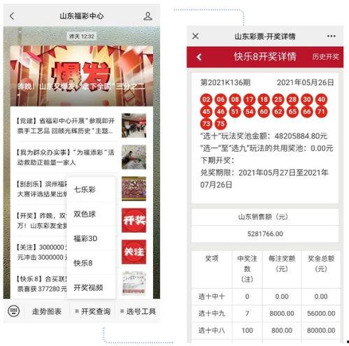 最新奖池爆料消息在哪看,揭秘热门平台奖池动态,尽在这里揭晓! 第1张 最新奖池爆料消息在哪看,揭秘热门平台奖池动态,尽在这里揭晓! 第1张