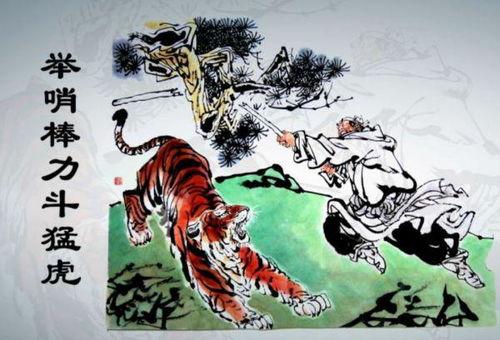 武松打虎爆料视频大全,揭秘爆料视频大全  第2张